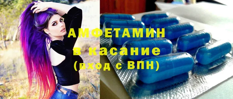 Amphetamine 98%  Калтан 