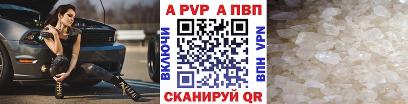 А ПВП крисы CK Калтан