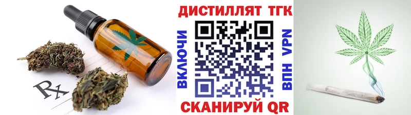 Печенье с ТГК конопля  купить наркотики сайты  omg tor  Калтан 