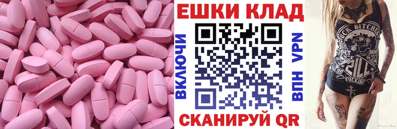 ЭКСТАЗИ VHQ  Калтан 