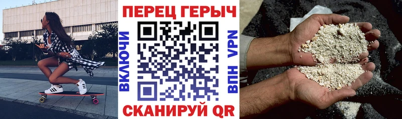 цена наркотик  Калтан  ГЕРОИН Афган 