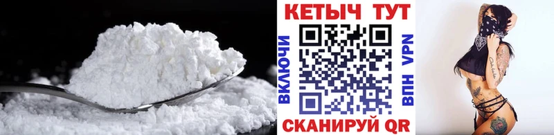 магазин продажи   Калтан  Кетамин ketamine 