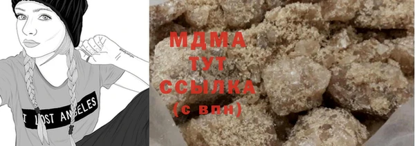 соль ск Елабуга