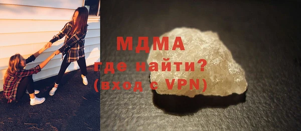 соль ск Елабуга