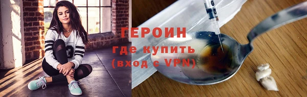 прущая мука Ельня