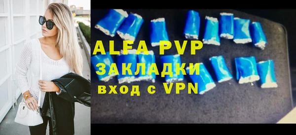 соль ск Елабуга