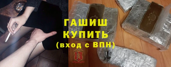 соль ск Елабуга