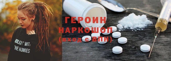 соль ск Елабуга