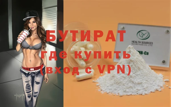 соль ск Елабуга