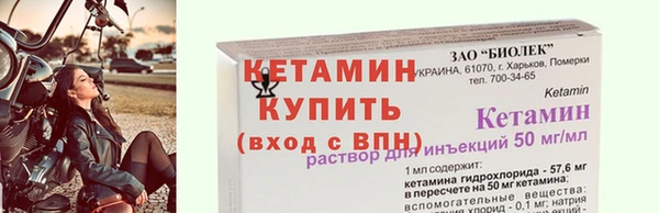соль ск Елабуга