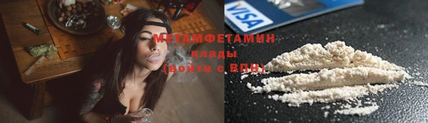 соль ск Елабуга