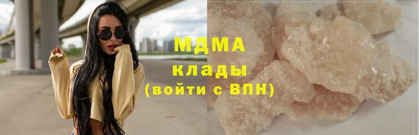 соль ск Елабуга