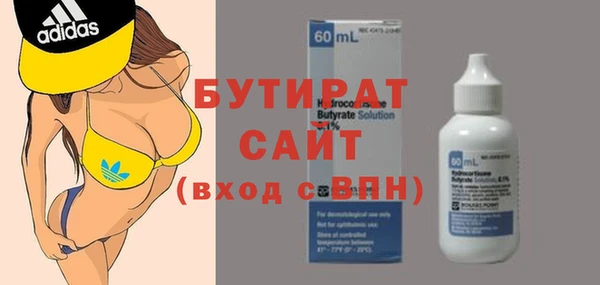 соль ск Елабуга