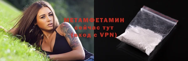 соль ск Елабуга