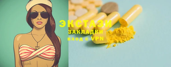 прущая мука Ельня