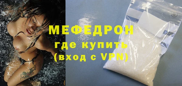 соль ск Елабуга