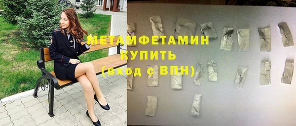 прущая мука Ельня