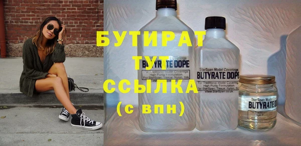 прущая мука Ельня