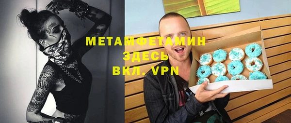 мефедрон VHQ Дмитров