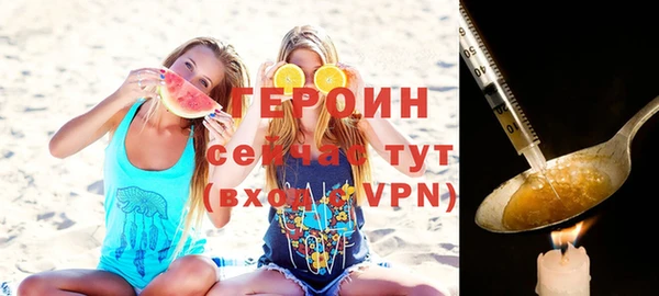 прущая мука Ельня