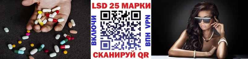 ЛСД экстази кислота  ОМГ ОМГ ТОР  Калтан  закладки 