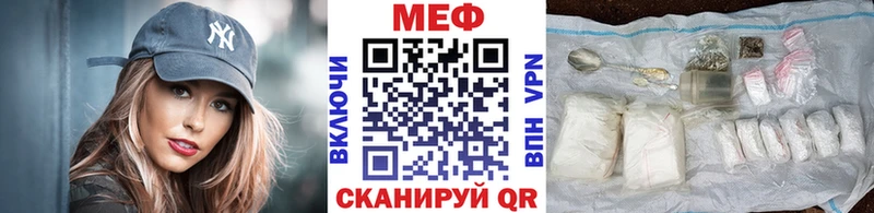 Мефедрон mephedrone  Калтан 