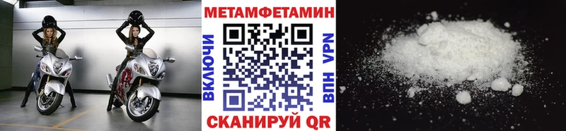 Первитин Декстрометамфетамин 99.9%  нарко площадка состав  Калтан  omg ССЫЛКА 