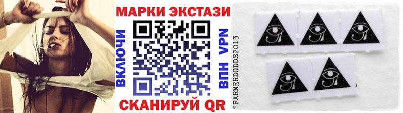 Наркотические марки 1,5мг  Калтан 
