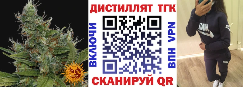 ТГК гашишное масло  Калтан 